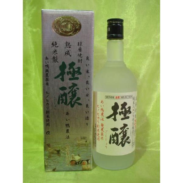 【福田酒造場】　米焼酎　極醸（ごくじょう）　25度　720ml｜tsumotoya