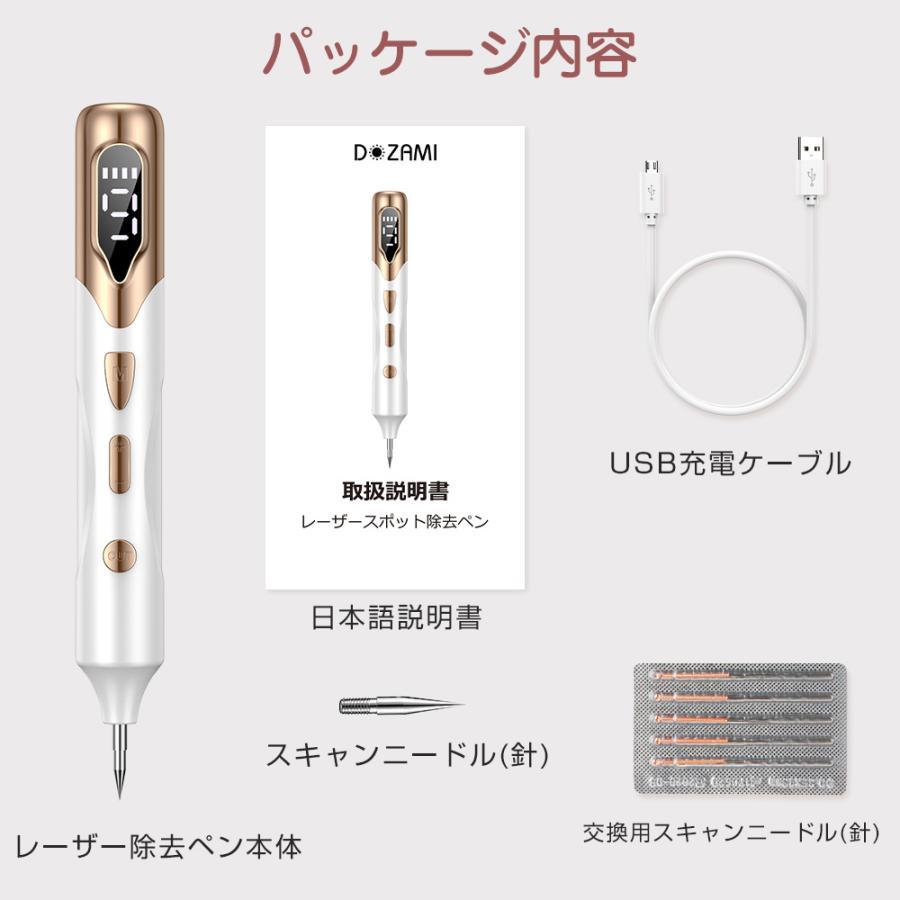 レーザーペン シミ取り 美顔器 美肌 美顔 充電式 イボ シミ取り レーザー除去ペン 9段階レベル LED イボ取りイボ除去点痣 USB 家庭用 日本語説明書付き｜tsumu-1021store｜16