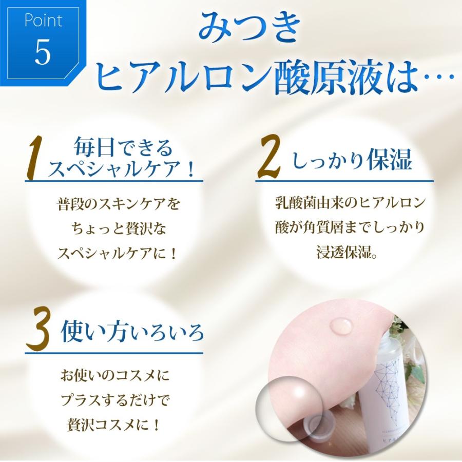 ヒアルロン酸原液 120ml 大容量 国内生産 無添加 ほうれい線