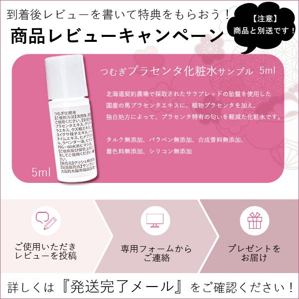 ２本組 薬用 美白 Ccクリーム つむぎ 日本製 プラセンタ 無添加 ノンケミカル 送料無料 あすつく つむぎコスメ Tmg01 2 Tsumugi 通販 Yahoo ショッピング