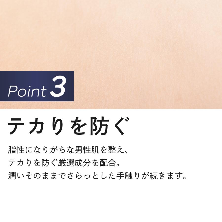 オールインワンゲル メンズ 薬用 100g 無添加 オールインワンジェル 化粧水がわりに使える あすつく 紬 つむぎコスメ | tsumugi | 11