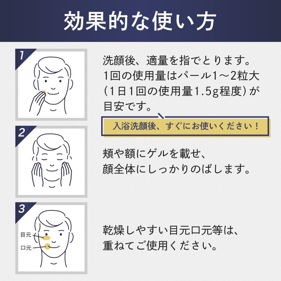 オールインワンゲル メンズ 薬用 100g 無添加 オールインワンジェル 化粧水がわりに使える あすつく 紬 つむぎコスメ | tsumugi | 15