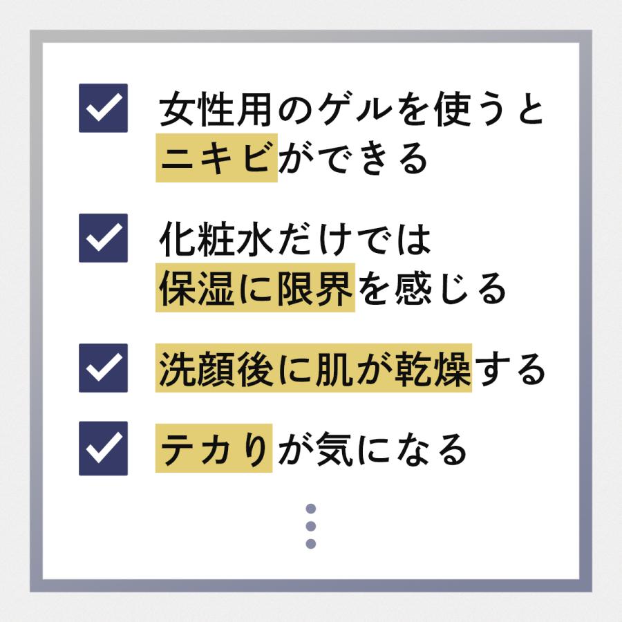 オールインワンゲル メンズ 薬用 100g 無添加 オールインワンジェル 化粧水がわりに使える あすつく 紬 つむぎコスメ | tsumugi | 02