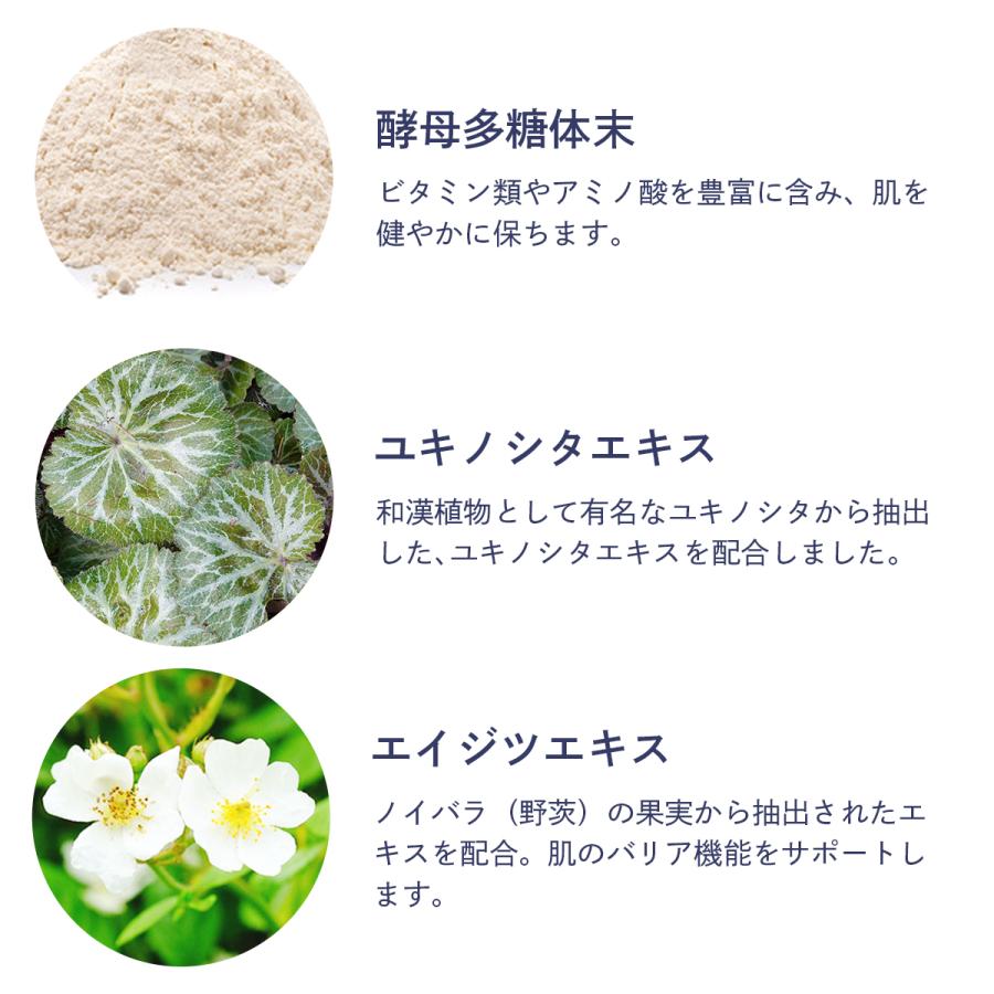 オールインワンゲル メンズ 薬用 100g 無添加 オールインワンジェル 化粧水がわりに使える あすつく 紬 つむぎコスメ | tsumugi | 10