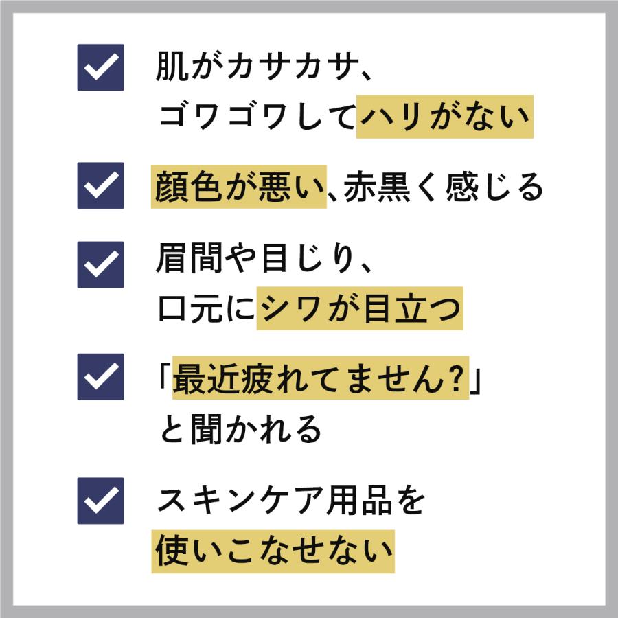 シワ改善クリーム メンズ 紬 リンクルクリーム 31g しわ 改善 保湿 美白 アイクリーム ナイアシンアミド つむぎコスメ 送料無料 | tsumugi | 02