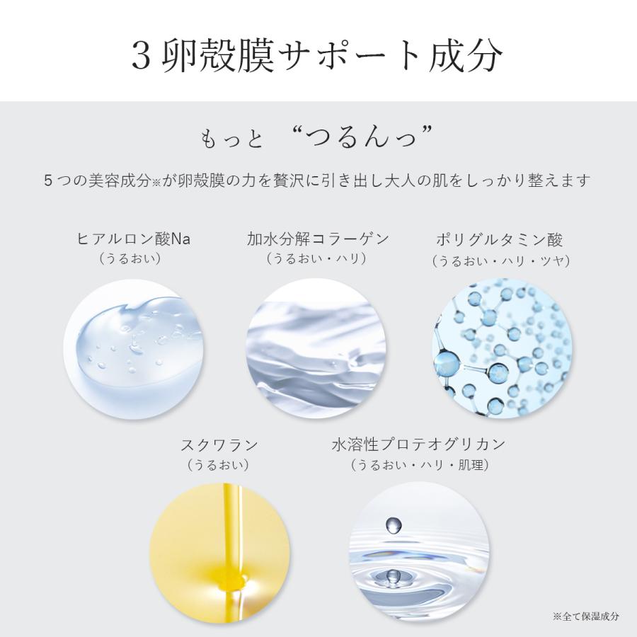 つむぎ 卵殻膜 美容液 卵殻膜 原液90%配合 20ml 国内生産/無添加【送料無料】｜tsumugi-cosme｜12