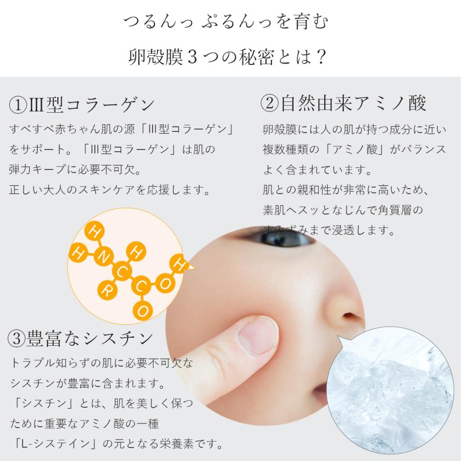 tsumugi 卵殻膜 美容液 原液90%配合 20ml 国内生産/無添加 つむぎ