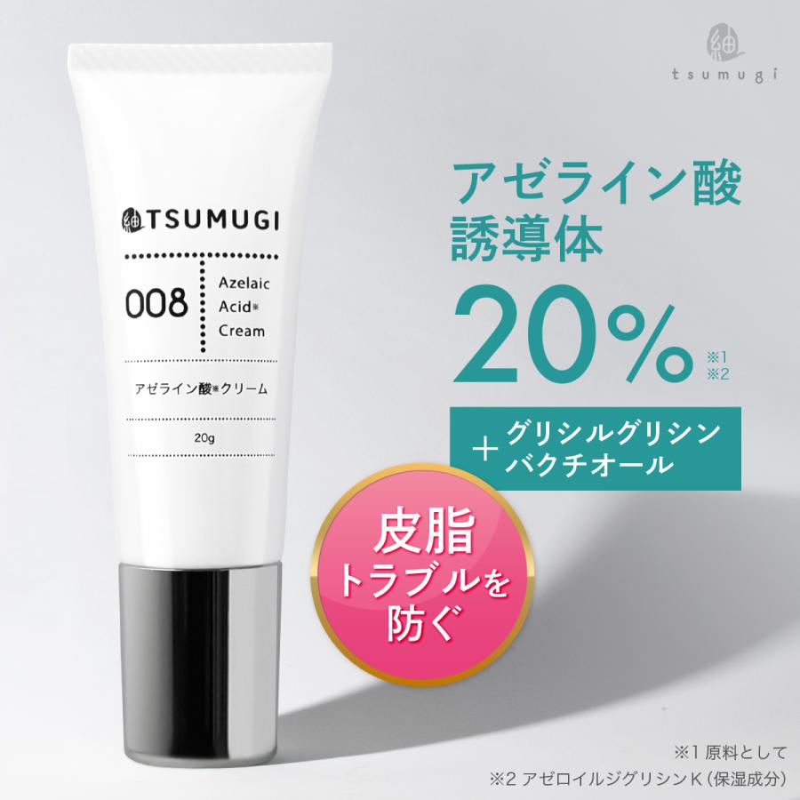 SKINITY セラムトリートメントクリーム 最近のお気に入りクリーム🧴 SKINITY セラムフォーカスクリーム