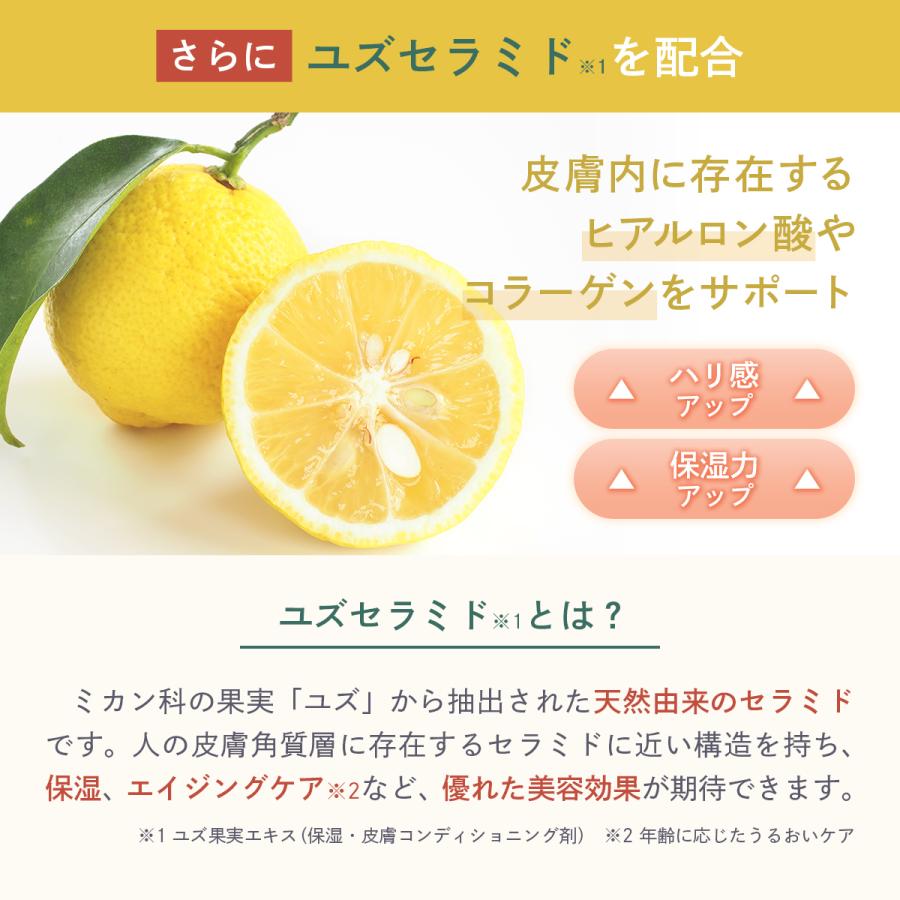 tsumugi ヒト型セラミド クリーム 顔フェイス用 30g あすつく tsumugi ヒト型セラミド クリーム 顔フェイス用 30g あすつく