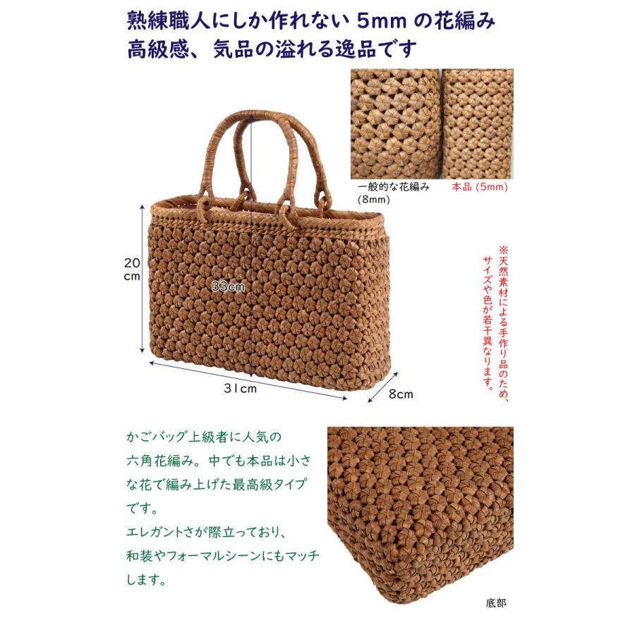 最安値 山葡萄 かごバッグ 六角 花編み 5mm レディース 高級タイプ 柿渋染 内布付 トートバッグ カゴバッグ 籠バッグ 山ぶどうバッグ 山ぶどう 1年間品質保証 送料無料 Aleefsurgical Com