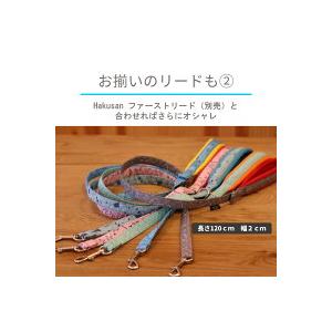 ポイント10倍 [Hakusan]着脱がとっても簡単で体に優しくフィットするT型ハーネス【ラビットハーネス】｜tsumugu-design-goods｜17