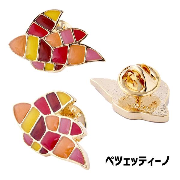レオ・レオニ タックピン（フレデリック）（スイミー） : つむぐ 