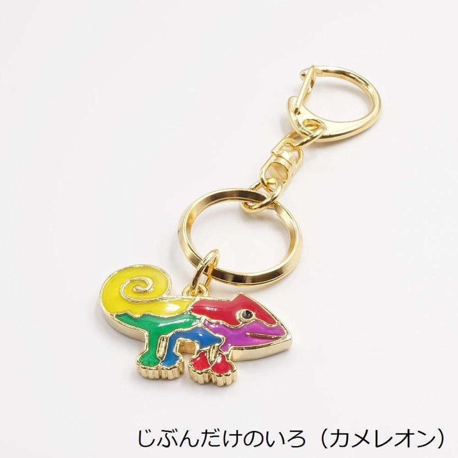 レオ・レオニ キーホルダー(フレデリック)(スイミー レオ・レオニ キーホルダー(フレデリック)(スイミー