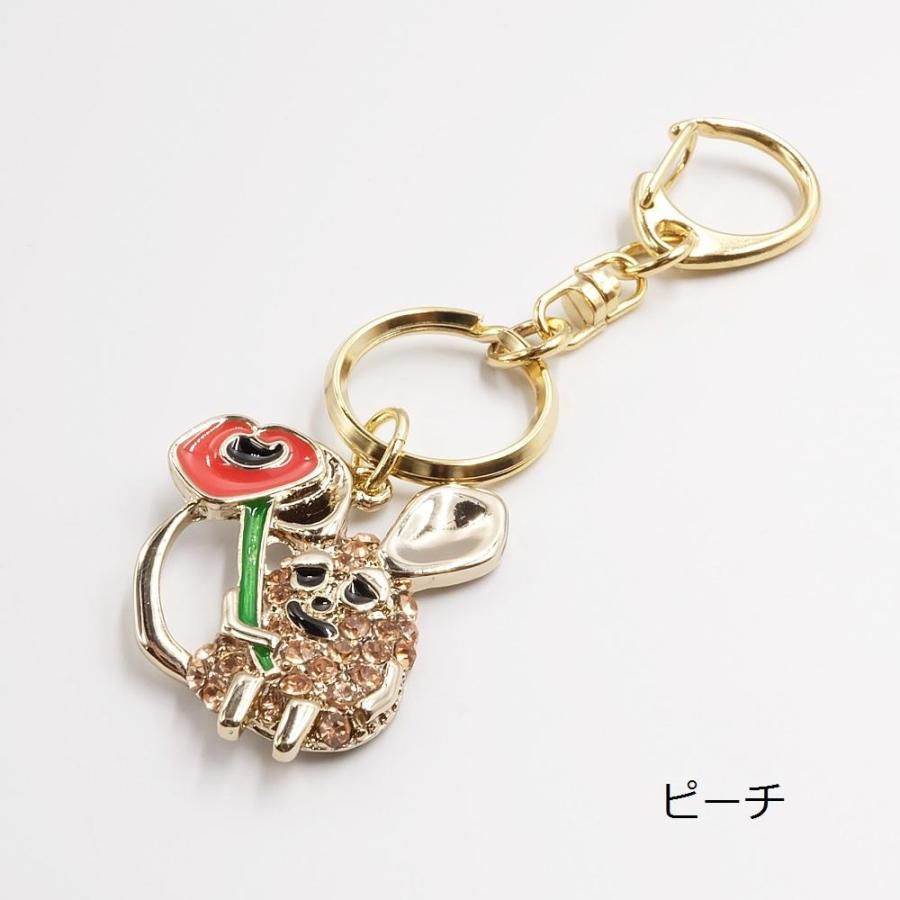 レオ・レオニ キーホルダー キラキラ フレデリック : つむぐデザイン