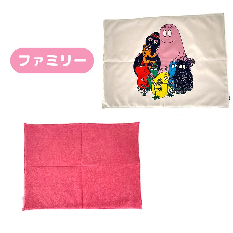 バーバパパ カフェマット【送料無料】犬 わんちゃん ペット 可愛い