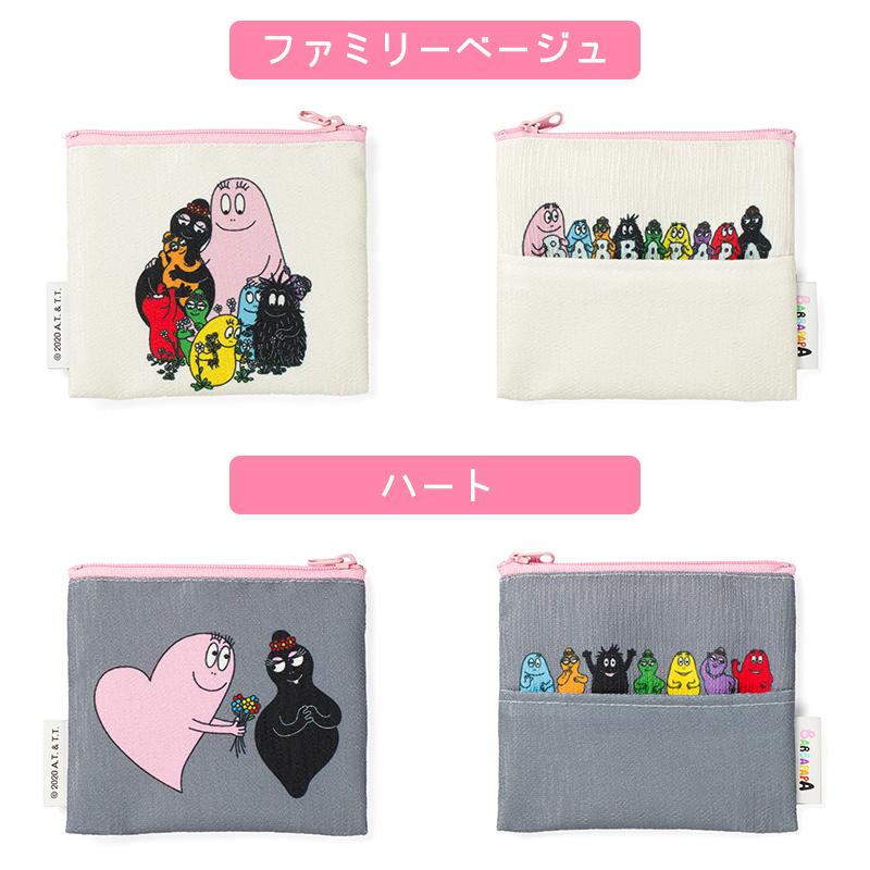 バーバパパ ポケットティッシュポーチ かわいい ブランド 小物入れ キャラクター おしゃれ Ckbp028 つむぐデザイン 雑貨 通販 Yahoo ショッピング