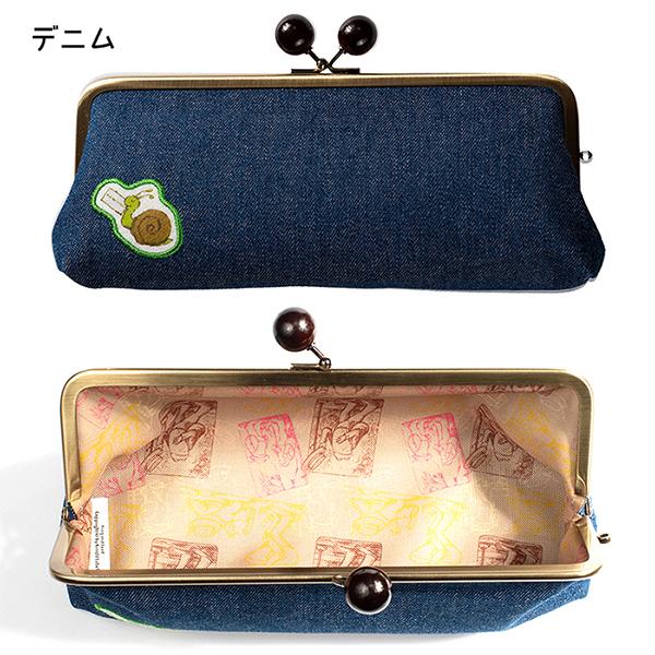 がまくんとかえるくん 6.3寸がま口横長ポーチ 日本製 かわいい