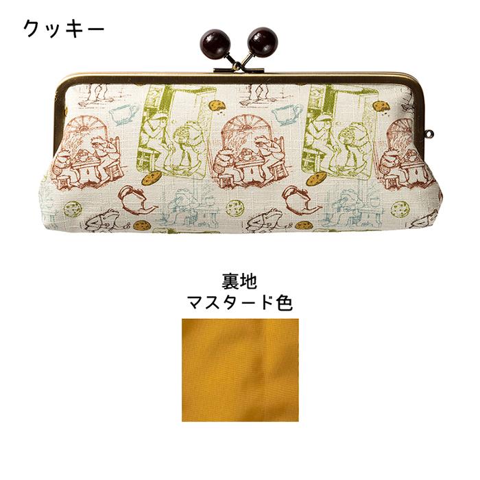 がまくんとかえるくん 6.3寸がま口横長ポーチ 日本製 かわいい