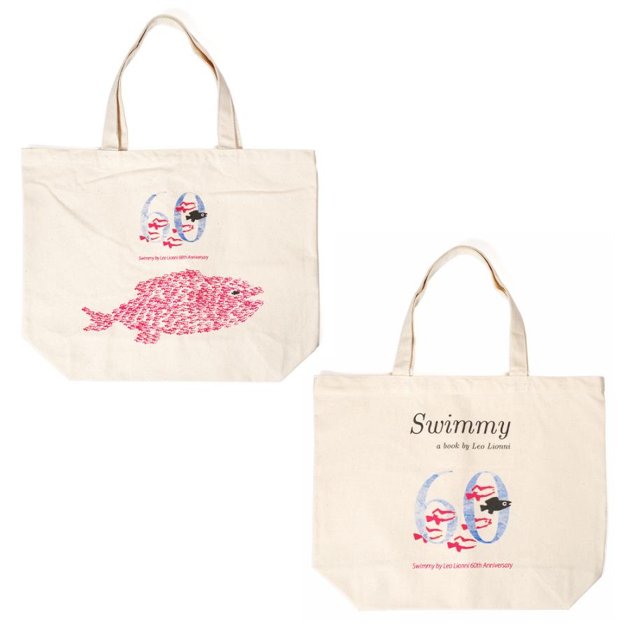 スイミー60周年商品【送料無料】レオ・レオニズ フレンズ ビック