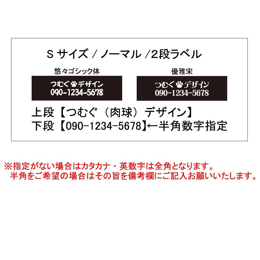 ポイント10倍 【ラベル】【Julius-K9】ユリウスケーナイン・ＩＤＣパワーハーネス用ラベル【送料無料】｜tsumugu-design-goods｜12