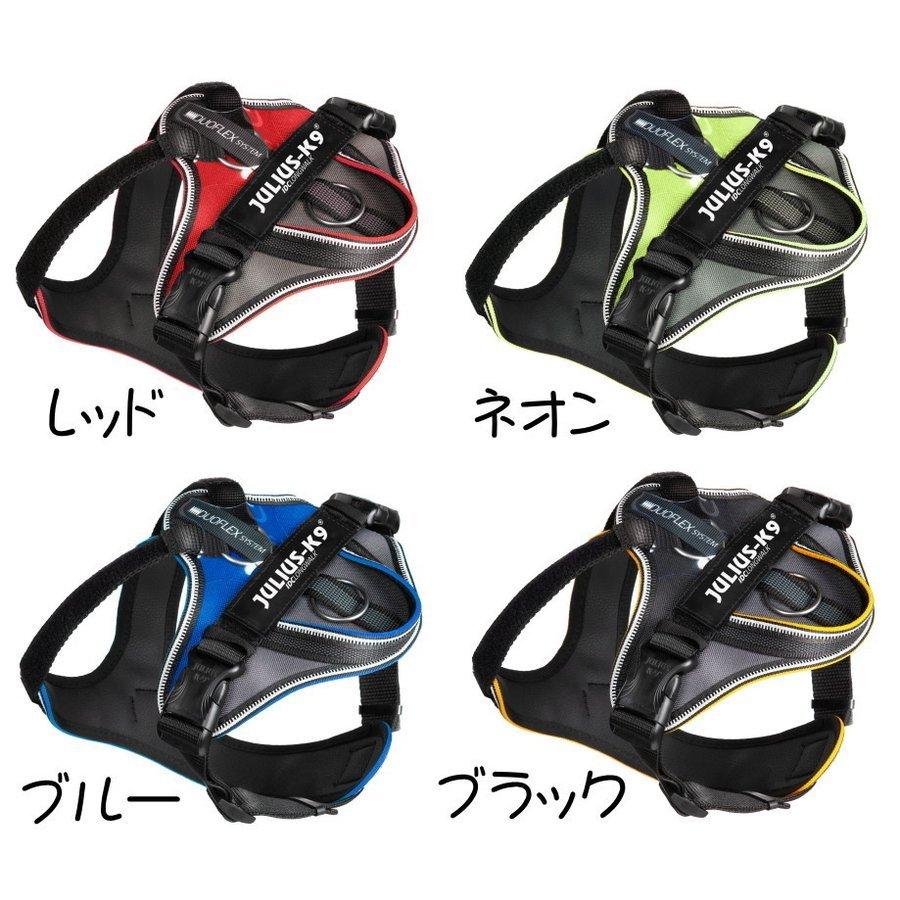 【JULIUS-K9正規品取扱店】ポイント10倍 Julius-K9 ユリウスケーナイン・ＩＤＣロングウォークハーネス Ｍ〜２ＸＬサイズ　中・大型犬用サイズ