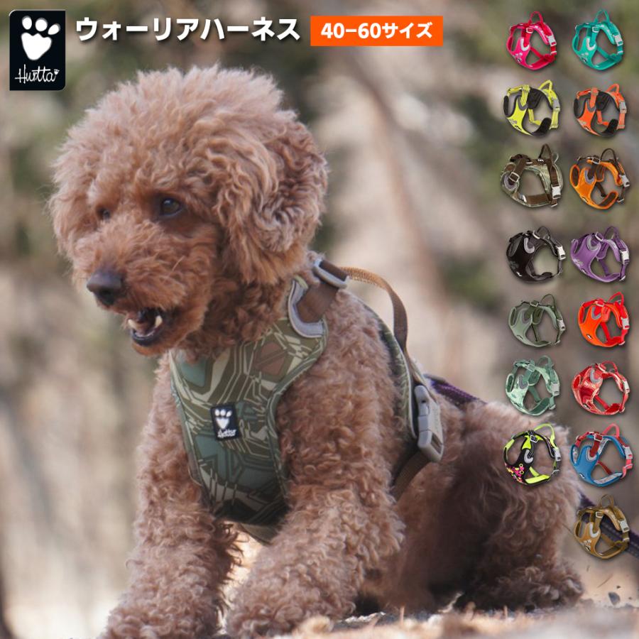 ポイント10倍 フィンランドのドッグブランド【Hurtta】【フルッタ