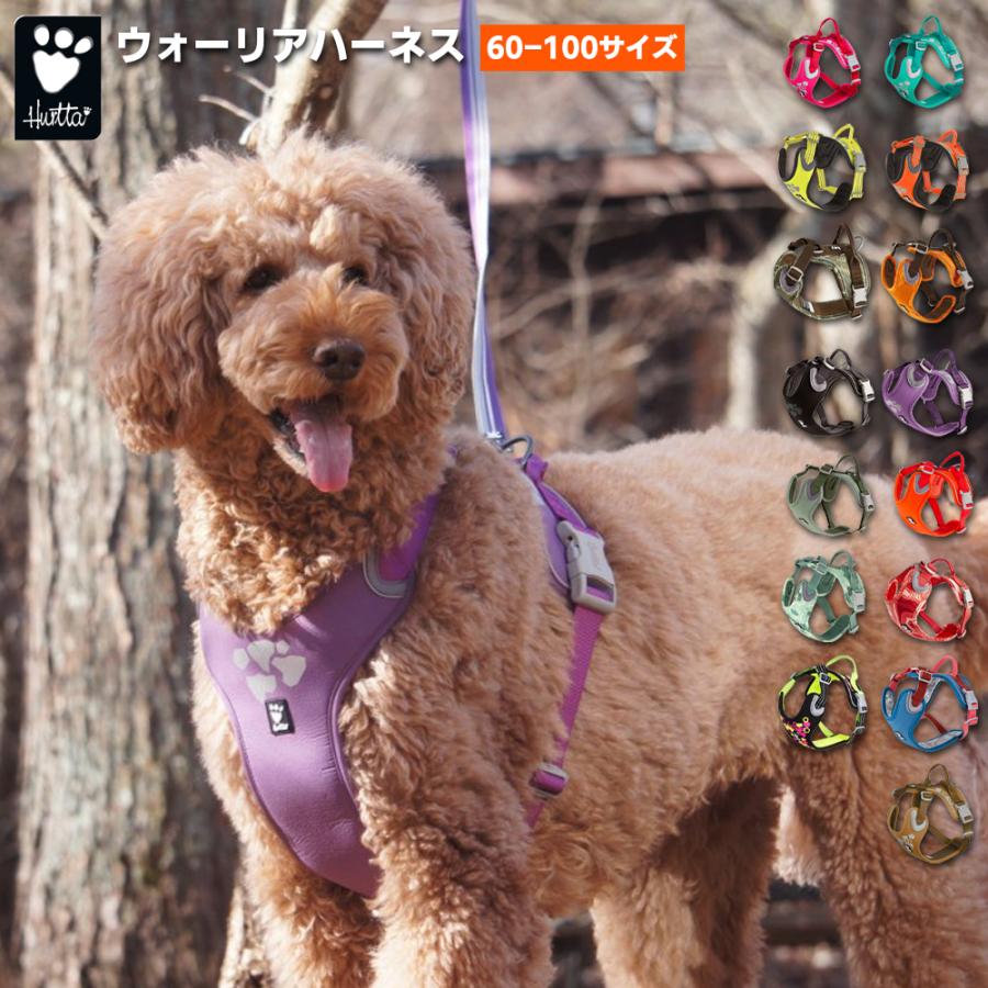 ポイント10倍 フィンランドのドッグブランド【Hurtta】【フルッタ
