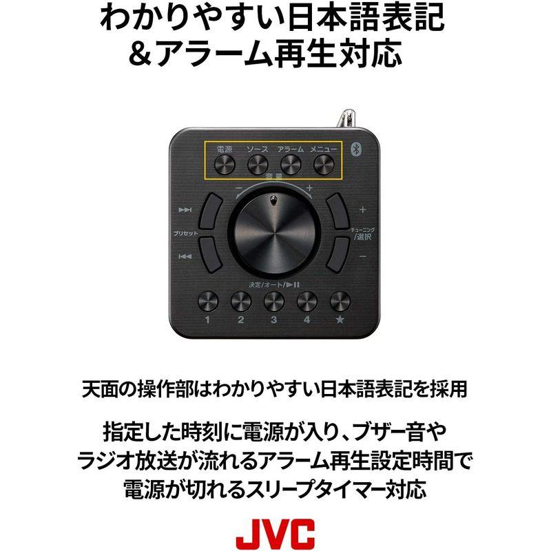 JVC RA-C80BT-B コンパクト卓上ラジオ ワイドFM対応 Bluetooth? AC/乾電池の2電源対応 ブラック｜tsumugu-dou｜03