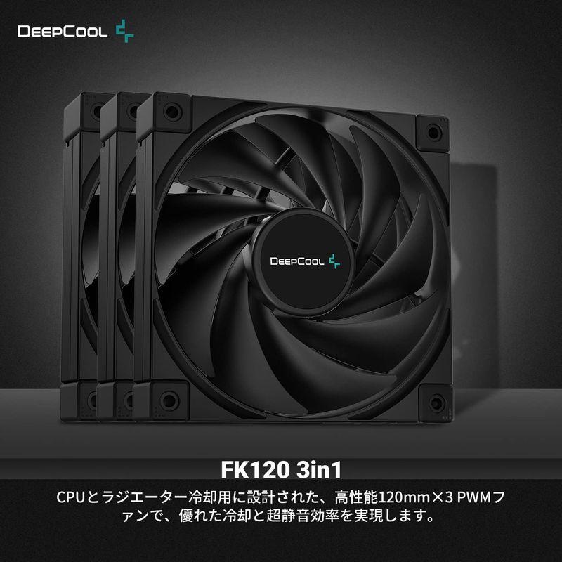 DEEPCOOL FK120 3IN1, 高性能 4ピン PWM FDB ファン, PCケースファン.｜tsumugu-dou｜04
