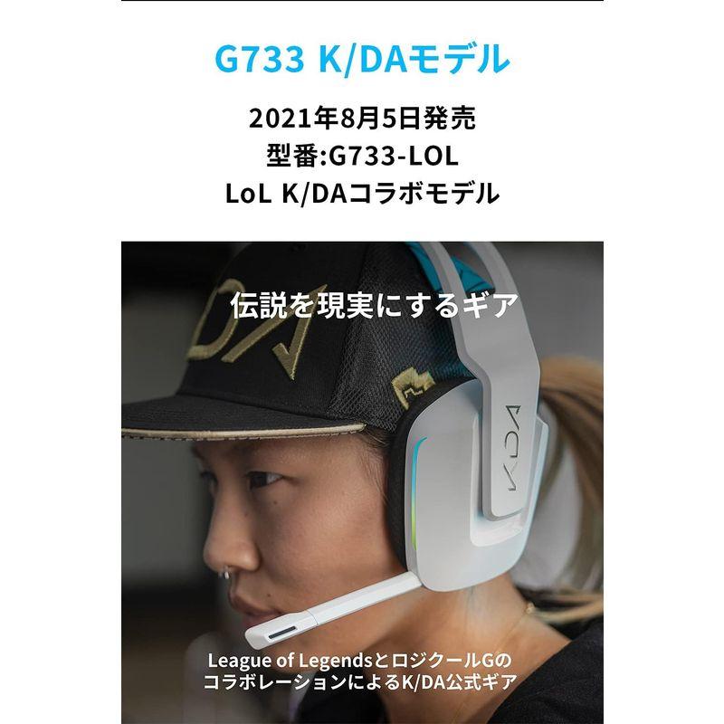 Logicool G G733 PC PS5 PS4
