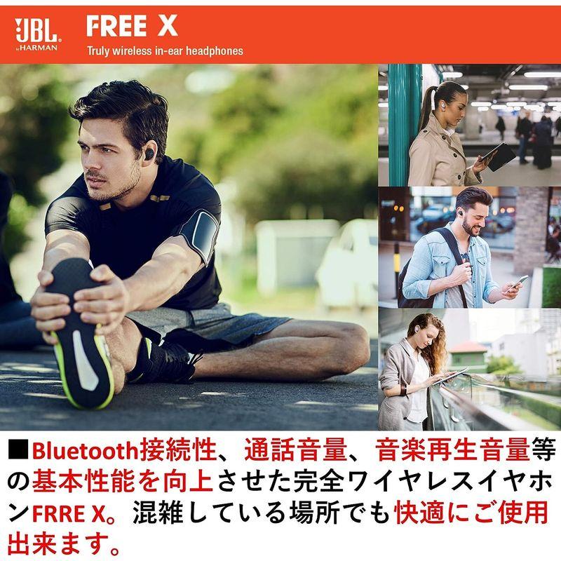 JBL FREE X 完全ワイヤレスイヤホン IPX5防水/Bluetooth対応 ブラック｜tsumugu-dou｜15