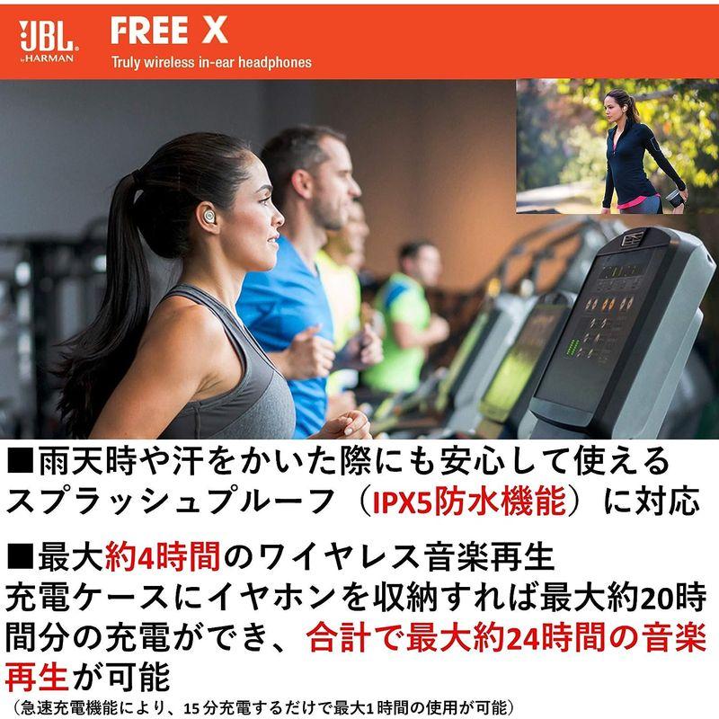 JBL FREE X 完全ワイヤレスイヤホン IPX5防水/Bluetooth対応 ブラック｜tsumugu-dou｜05