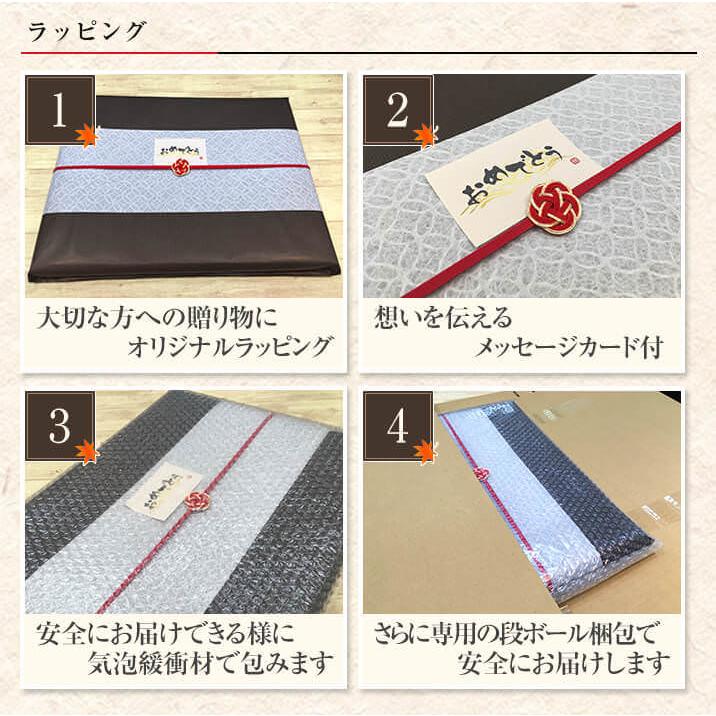 お祝いの詩(写真は、一例です)お客様のお名前を伺い、心の詩を書かせて頂きます。 お祝いの詩(写真は、一例です)お客様のお名前を伺い、心の詩