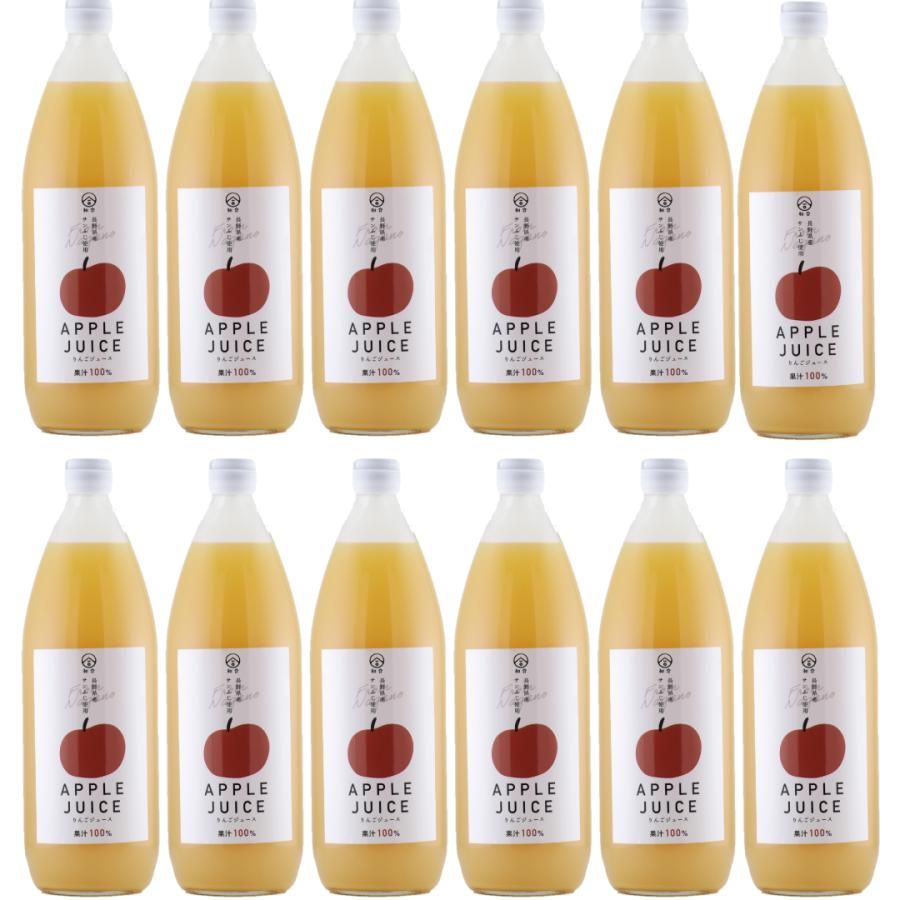 りんごジュース 1L ×12本セット 長野県産 サンふじ 100 りんごジュース 1L ×12本セット 長野県産 サンふじ 100