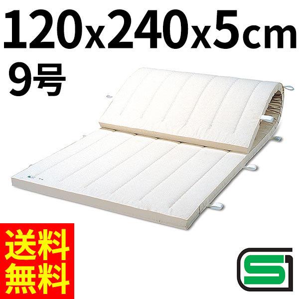 体操マット 学校 マット運動 体育用マット 0214T 9号 120×240×厚 体操マット 学校 マット運動 体育用マット 0214T 9号 120×240×厚