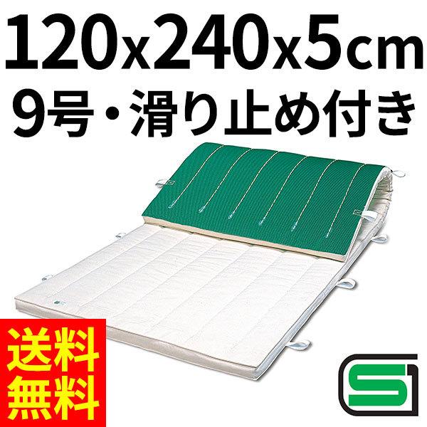 体操マット 学校 マット運動 滑り止め付 体育用マット 0514T 9号 120×240×厚5 日本製 SGマーク付｜tsumura｜02