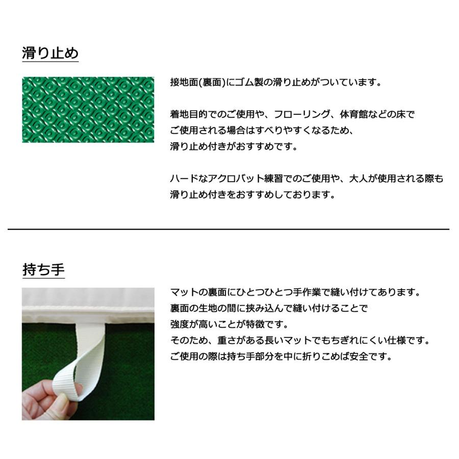 体操マット 学校 マット運動 滑り止め付 体育用マット 0545T 6号 120