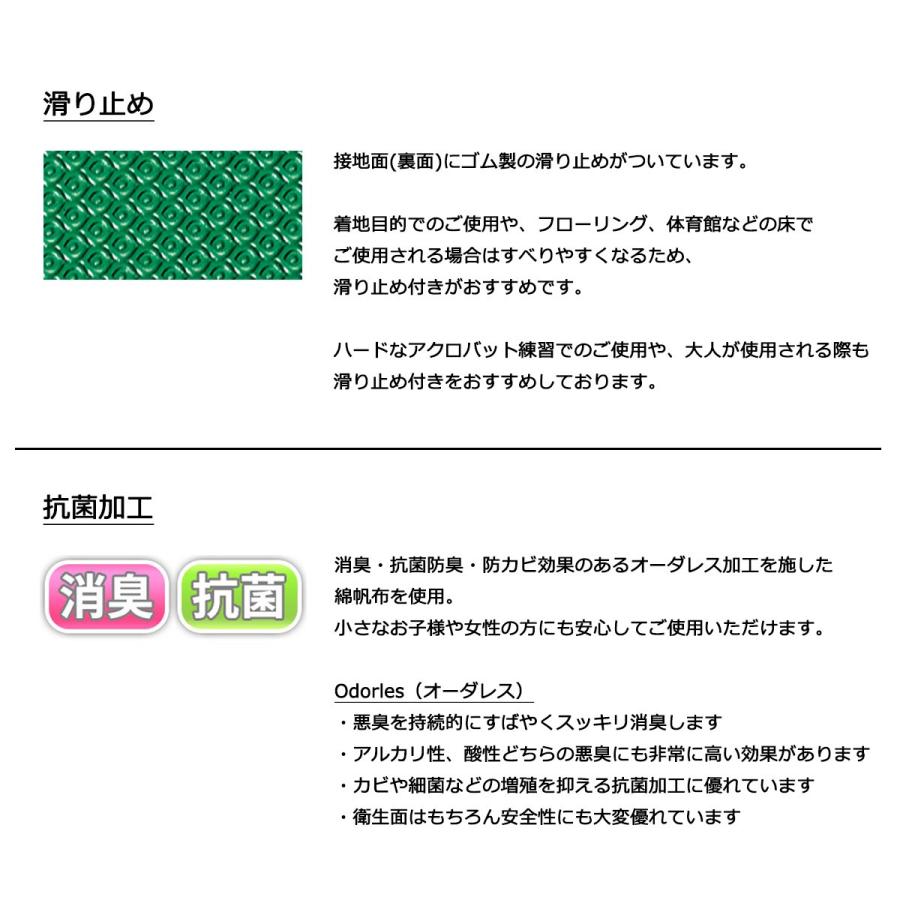 体操マット 学校 マット運動 滑り止め付 消臭 抗菌 体育用マット 8526T 6号 120×360×厚5 日本製 SGマーク付｜tsumura｜05