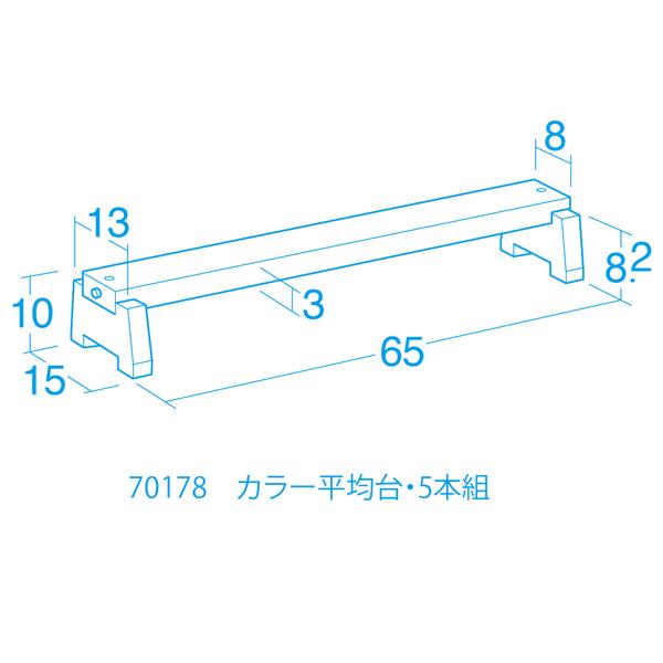 子どものバランス運動に コンパクトな平均台セット 室内用 カラー平均
