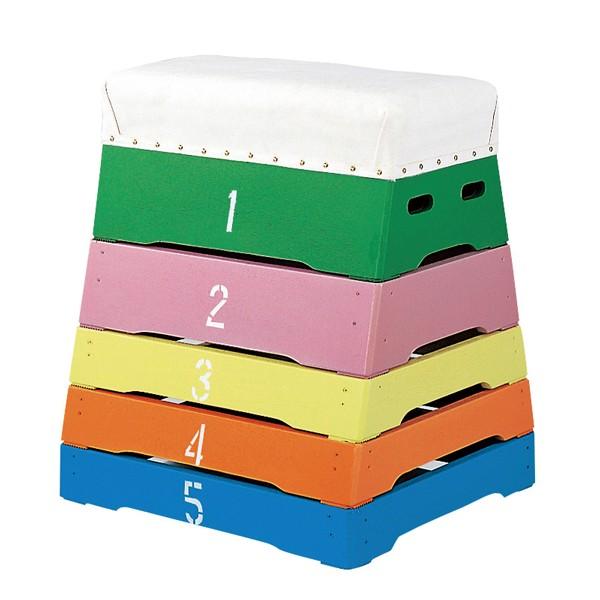 跳び箱 5段 カラーとび箱 富士型カラー跳び箱