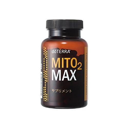 ドテラ doTERRA ミト 2 マックス 120粒 : つなぐstore - 通販 - Yahoo