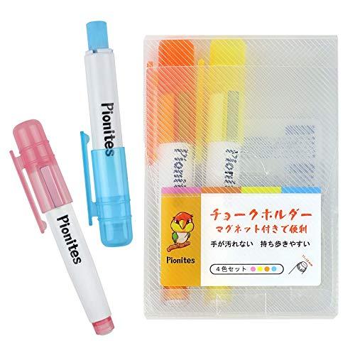 Pionites チョークホルダー チョーク チョークケース マグネット付き 4