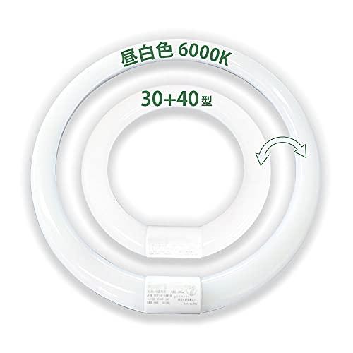 LED蛍光灯 円型蛍光灯 丸形30形+40形セット グロー器具用 昼白色
