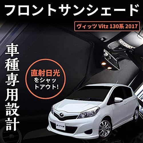 ヴィッツ130系 17 Vitz ワンタッチフロントガラス日避けサンシェード フロントガラス カーテン 車中泊 断熱 遮光 日よけ 紫外線対策 日 ガラス工芸 Ordredesavocats Sn