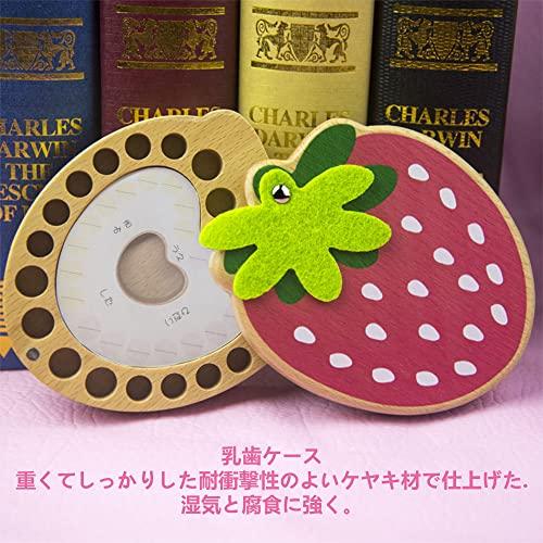 いちご BOOFLYII 乳歯ケース 人気 乳歯 ケース 女の子 乳歯入れケース