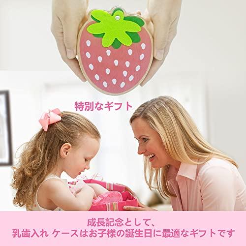 いちご BOOFLYII 乳歯ケース 人気 乳歯 ケース 女の子 乳歯入れケース