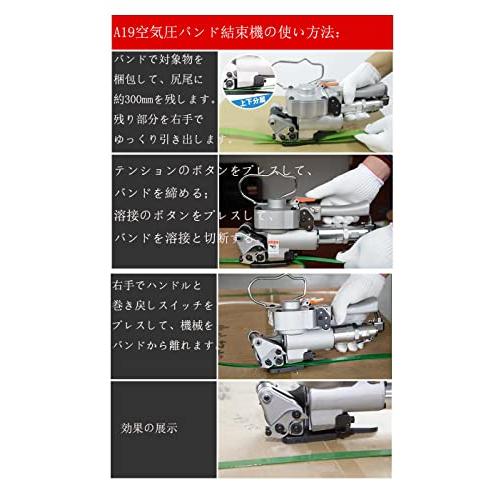 生まれのブランドで生まれのブランドでINTBUYING 半自動梱包機 エアー