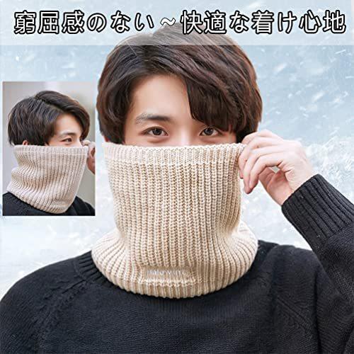超人気高品質 アウトドアウエア小物 ネックウォーマー メンズ 秋 冬 保温 防風 新設計 ふわふわ裏ボア 伸縮素材 防寒対策 暖かい 柔らかい 首巻き 軽量 無地 男女兼用 小顔効果 Www Threeriversofs Com