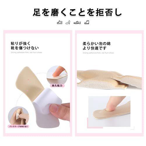 買い物 靴ずれ防止 靴擦れ防止 パカパカ防止 かかとパッド 靴かかと保護パッド 靴脱げ防止 踵保護 靴擦れ痛み緩和 サイズ調節 滑り止め 男女兼用 枚セッ Discoversvg Com