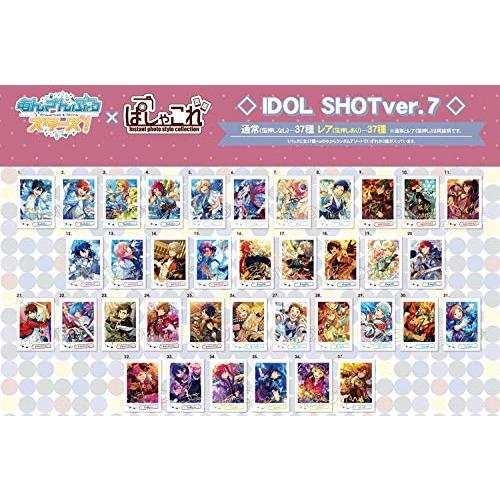 あんさんぶるスターズ! ぱしゃこれ IDOL SHOT Ver.7 BOX商品 1BOX=10